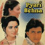 Pyari Behna - Mc Hammer Song Download